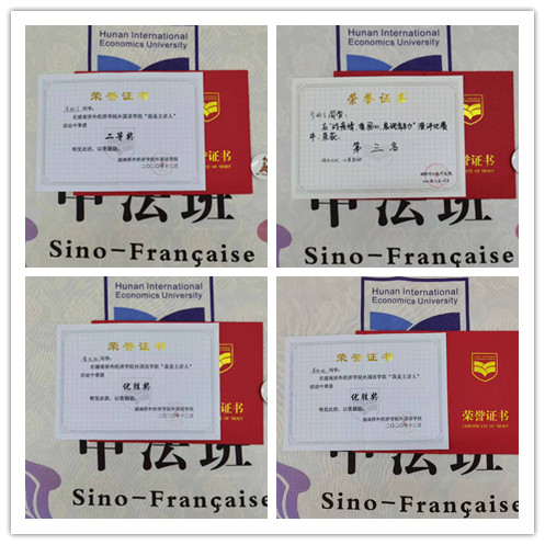 比赛得奖