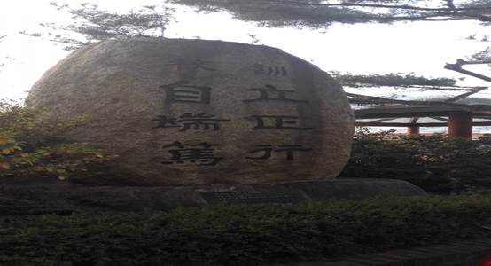 http://gjjlc.hieu.edu.cn/__local/4/7E/23/AD4A4ACEFE8DCC56587B9FBFBB3_15CD2072_55CD.jpg