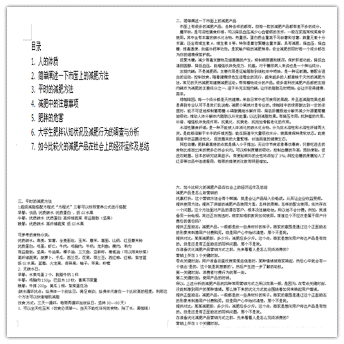 微信图片_20201102103317_副本